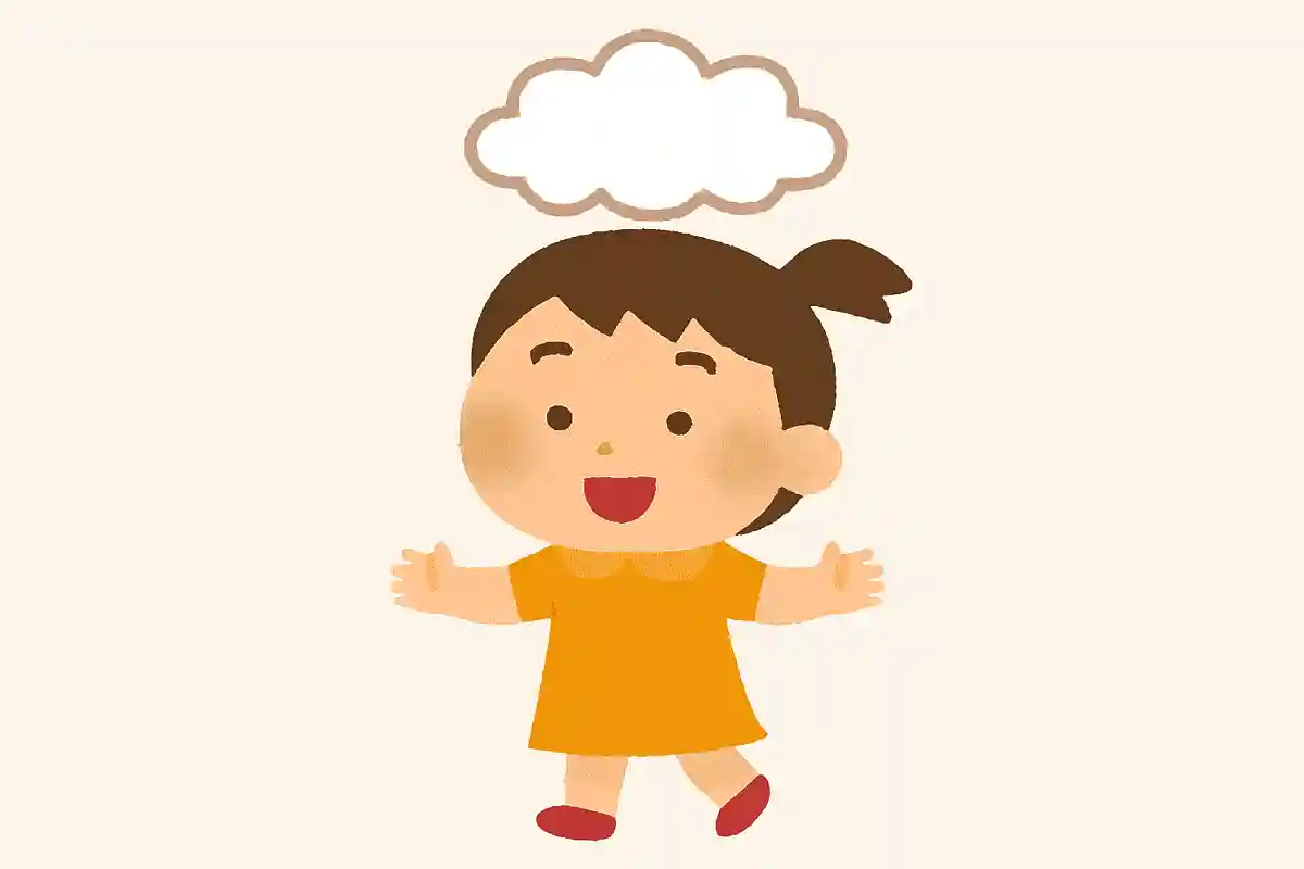 いつも頭の上にあるのに、さわれないものはなーんだ？NEW!