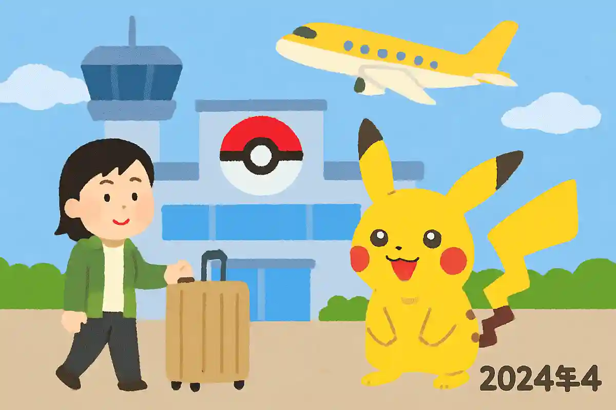 ポケモンとの期間限定コラボが発表された空港はどこ？