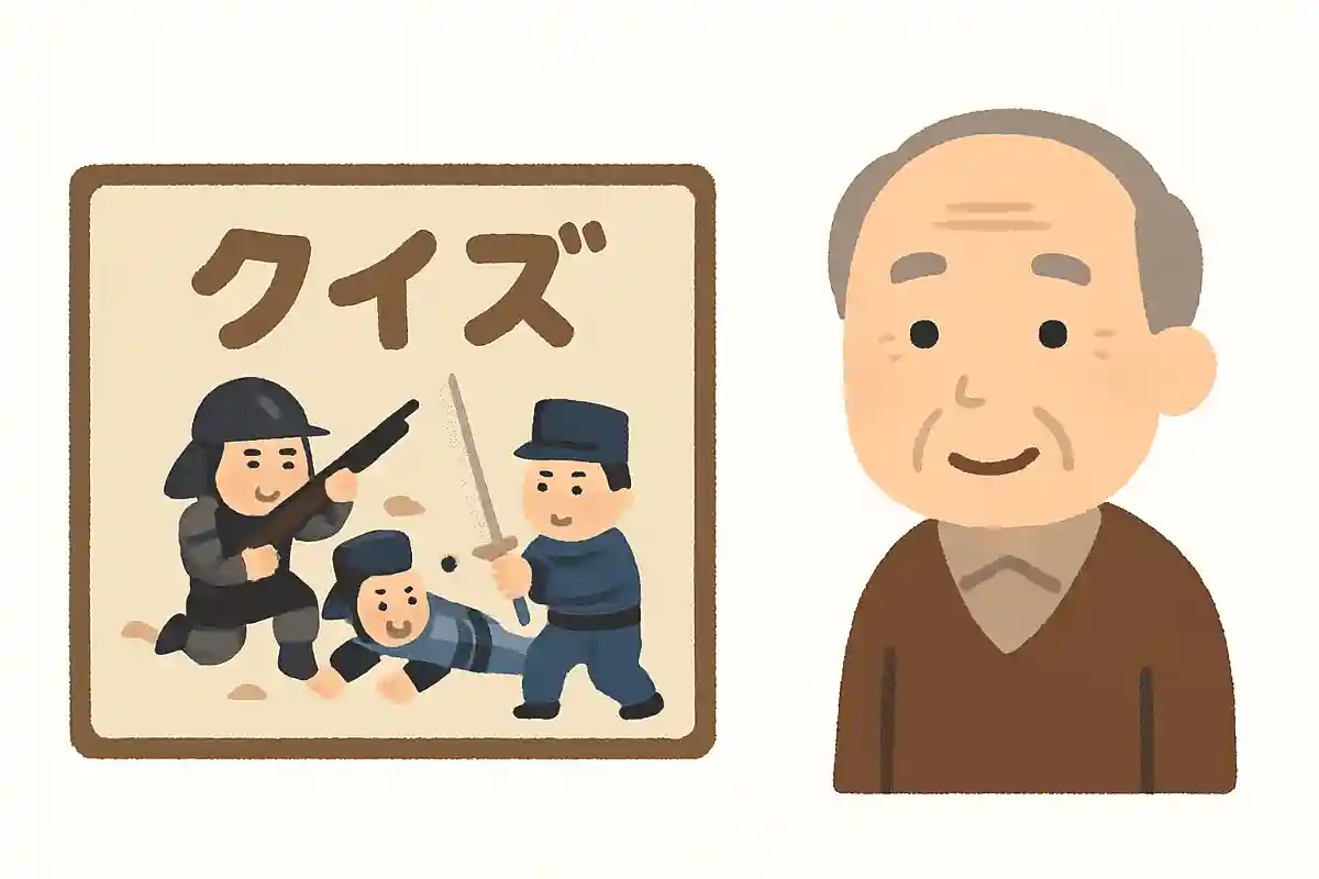 鳥羽・伏見の戦いが起きた年は？