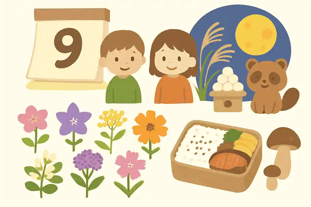 秋の七草は「食べる七草」ではないNEW!