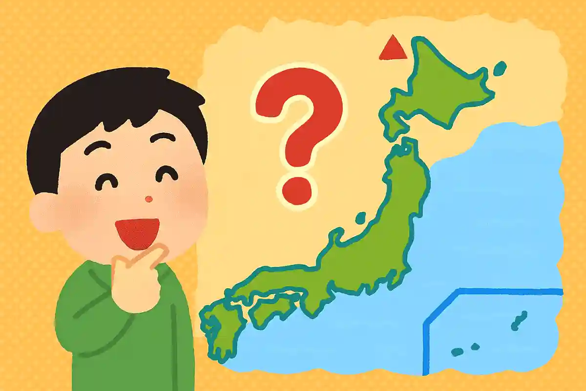 日本の最北端はどこでしょう？NEW!