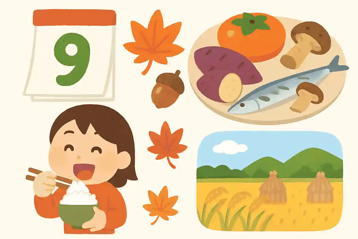 「食欲の秋」と呼ばれる理由には収穫の季節が関係しているNEW!