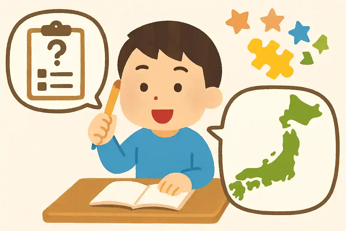 日本で2番目に大きい都道府県は？NEW!
