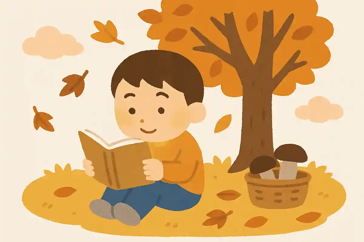 秋の「読書の秋」は中国の詩が由来とされるNEW!