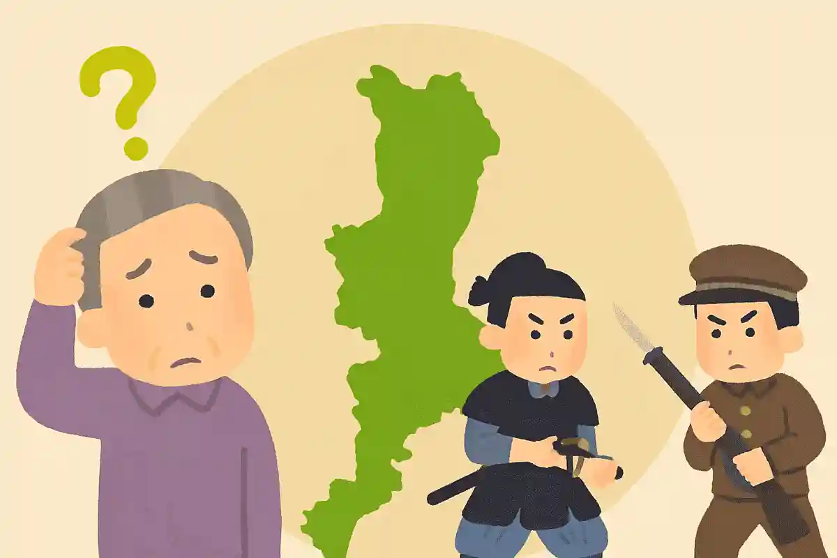 戦いが始まった場所の現在の都道府県は？