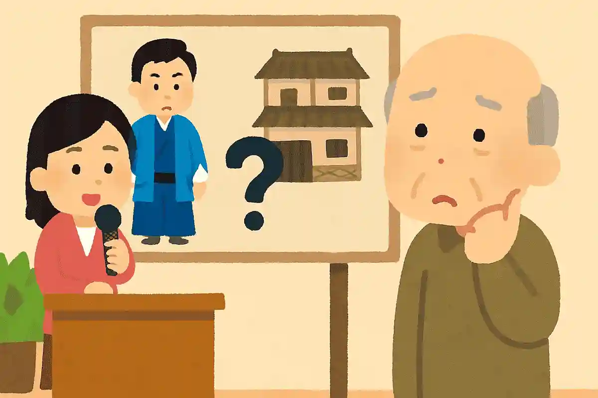 池田屋事件が起きた年はいつですか？
