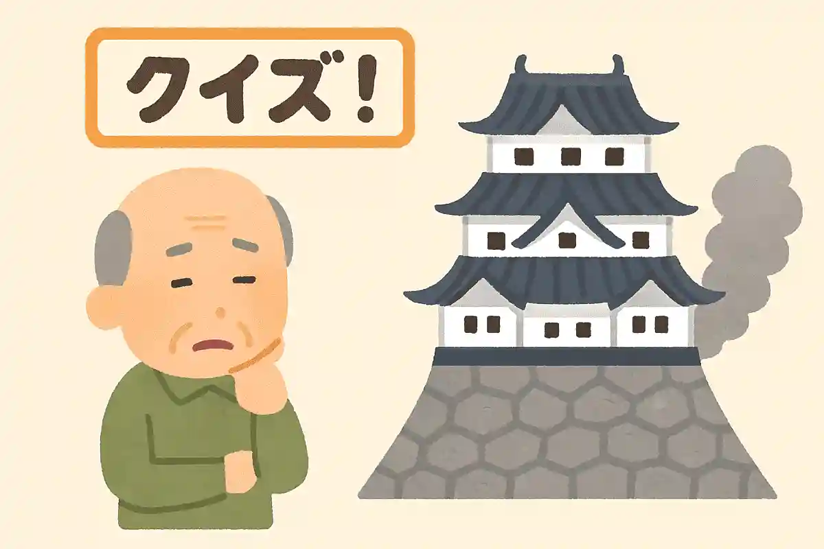 この戦いの敗北により、旧幕府軍の象徴として落ちた城は？
