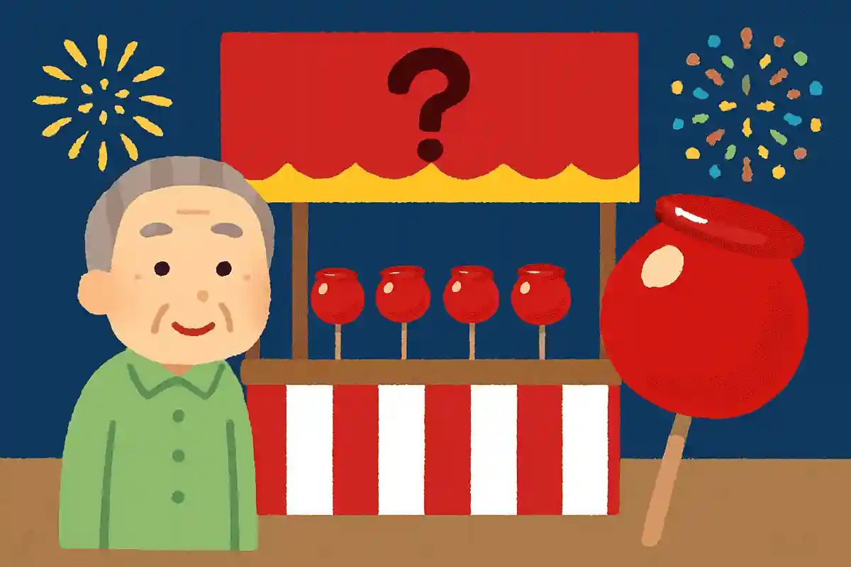 屋台で人気のりんご飴、発祥の地はどこでしょうか？NEW!