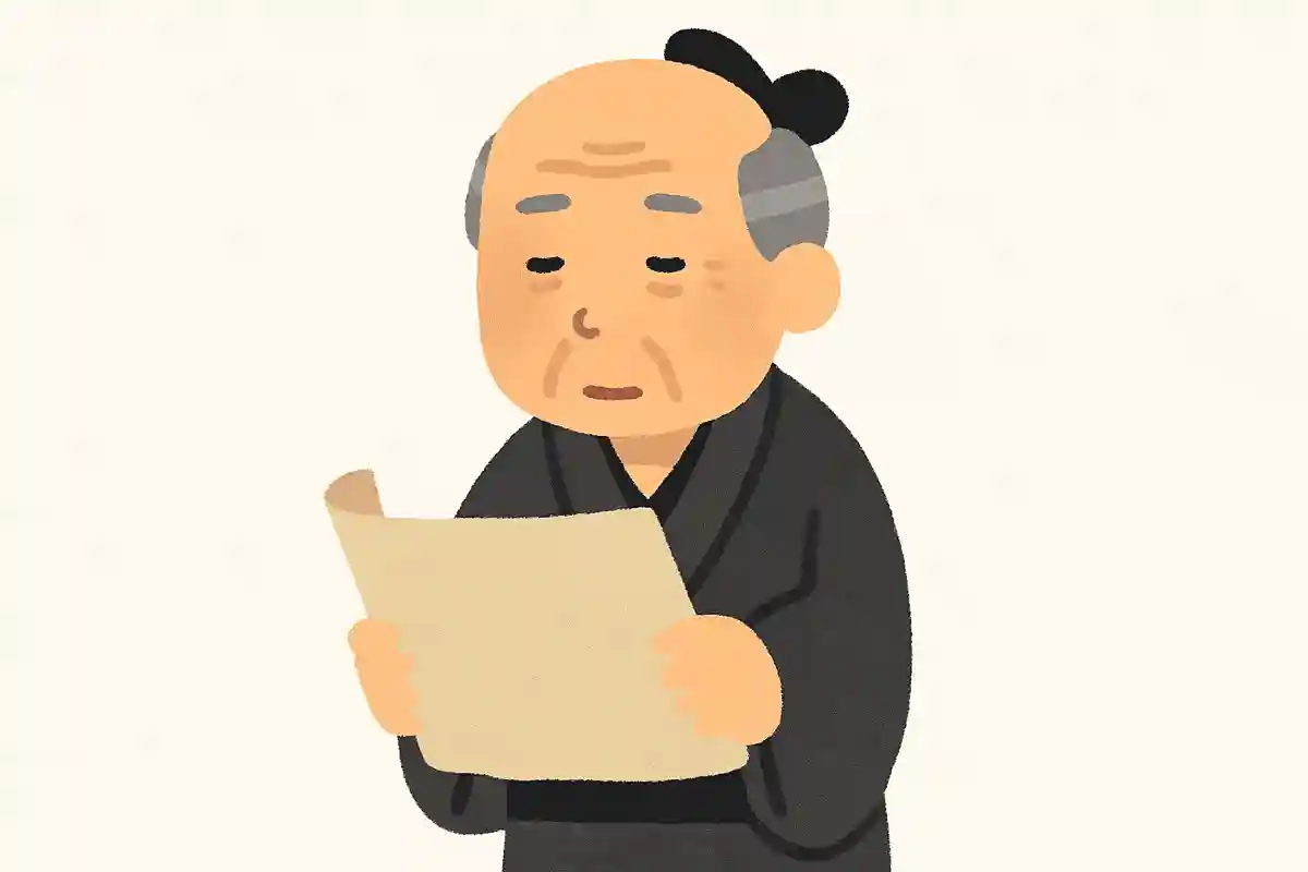 井伊直弼が進めていた、朝廷の許可を得ずに結んだ条約は何ですか？NEW!