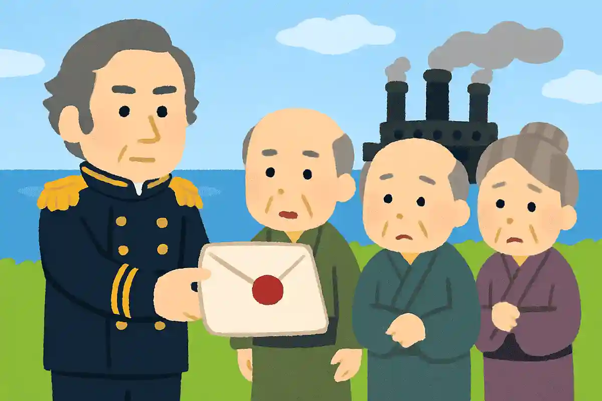ペリーが持ってきた手紙（親書）の主な目的は？NEW!
