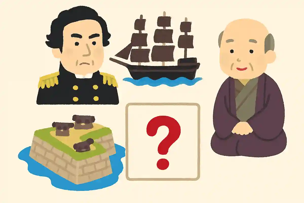 黒船来航のショックから江戸を守るため、幕府は海の上に「お台場（砲台）」を築きました。これを作ったことで有名な人物は誰でしょう？NEW!