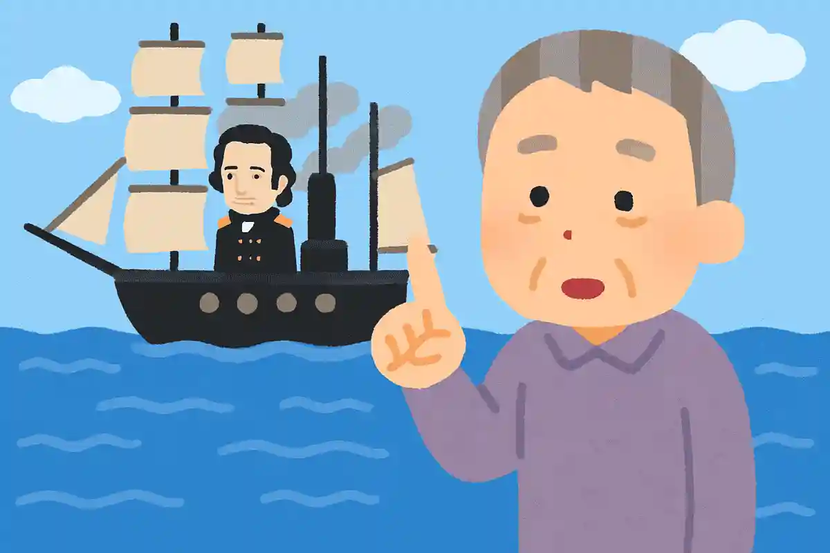 ペリーが率いる黒船が日本に来たのは西暦何年？NEW!