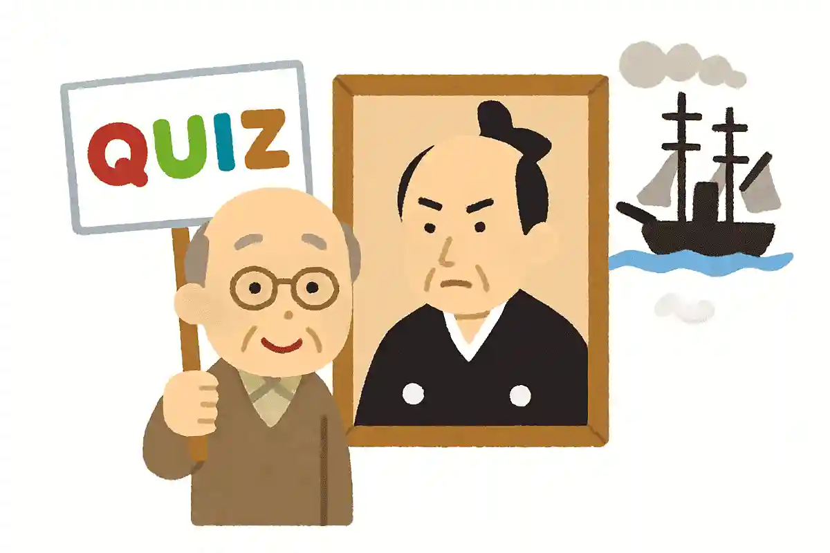 黒船来航当時の日本の将軍は誰？NEW!