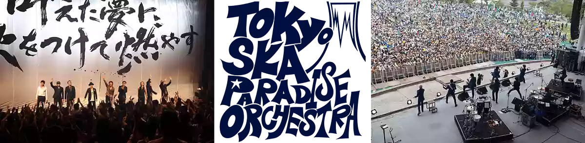 TOKYO SKA JAMBOREE（トーキョースカジャンボリー）