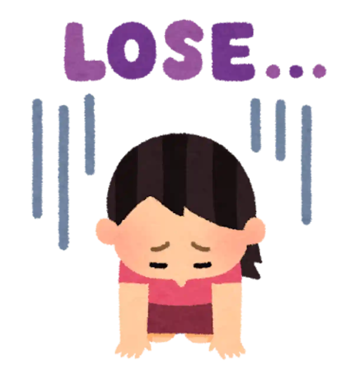 私、負けましたわ(わたし、まけましたわ)