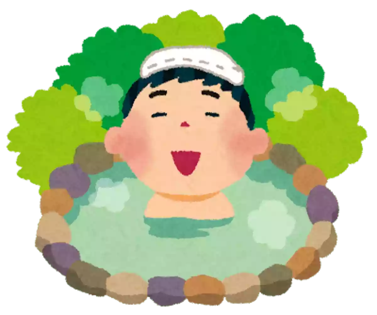 よい風呂の日