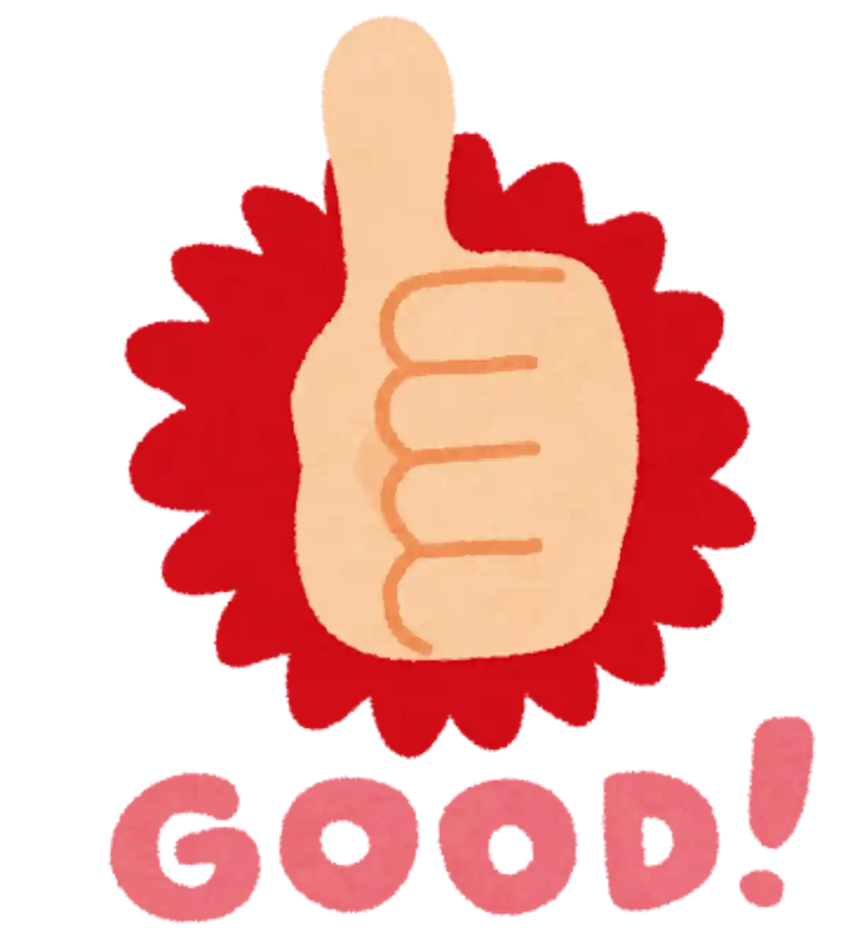 よく利くよ(よくきくよ)