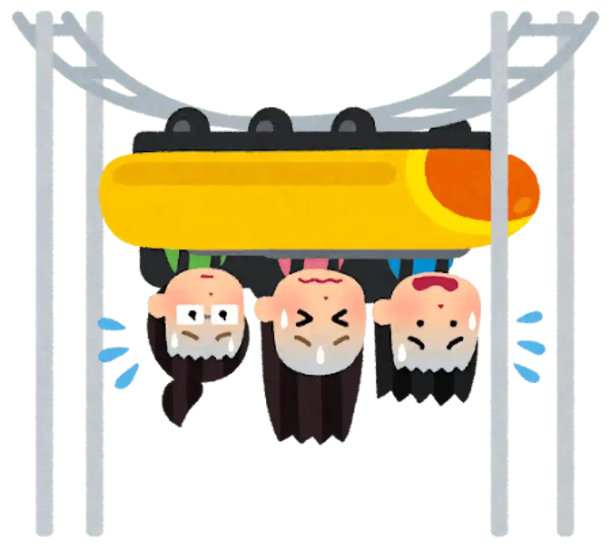 まさか逆さま？(まさかさかさま)