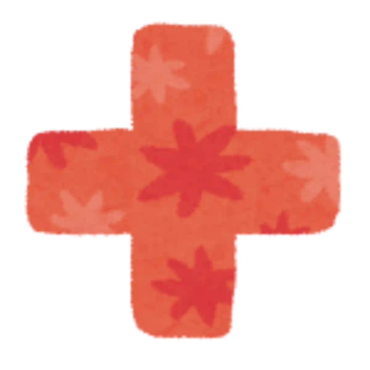 足しました(たしました)