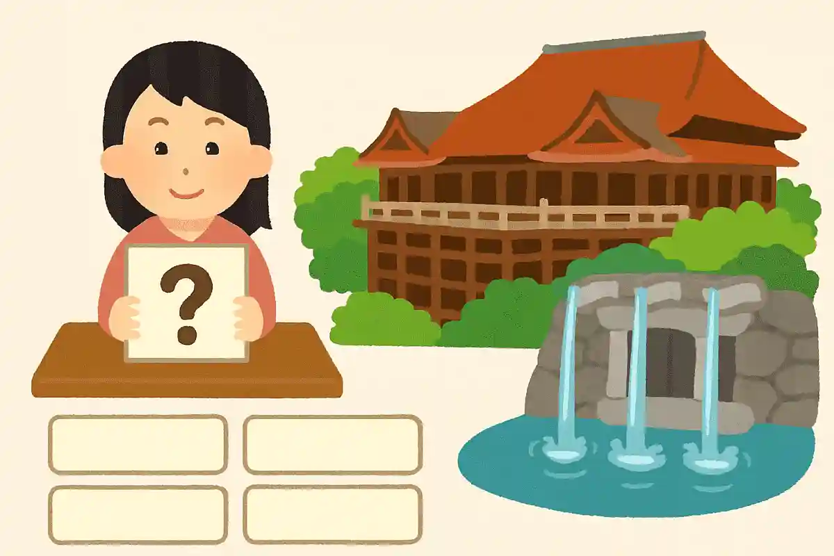Fun facts quiz about Kiyomizu-dera: a three-choice quiz to learn its history and appeal