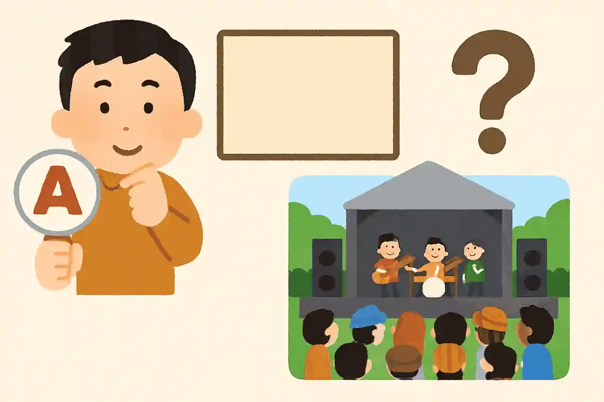 후지 록 페스티벌과 관련된 퀴즈. 의외로 잘 모르는 상식 문제집