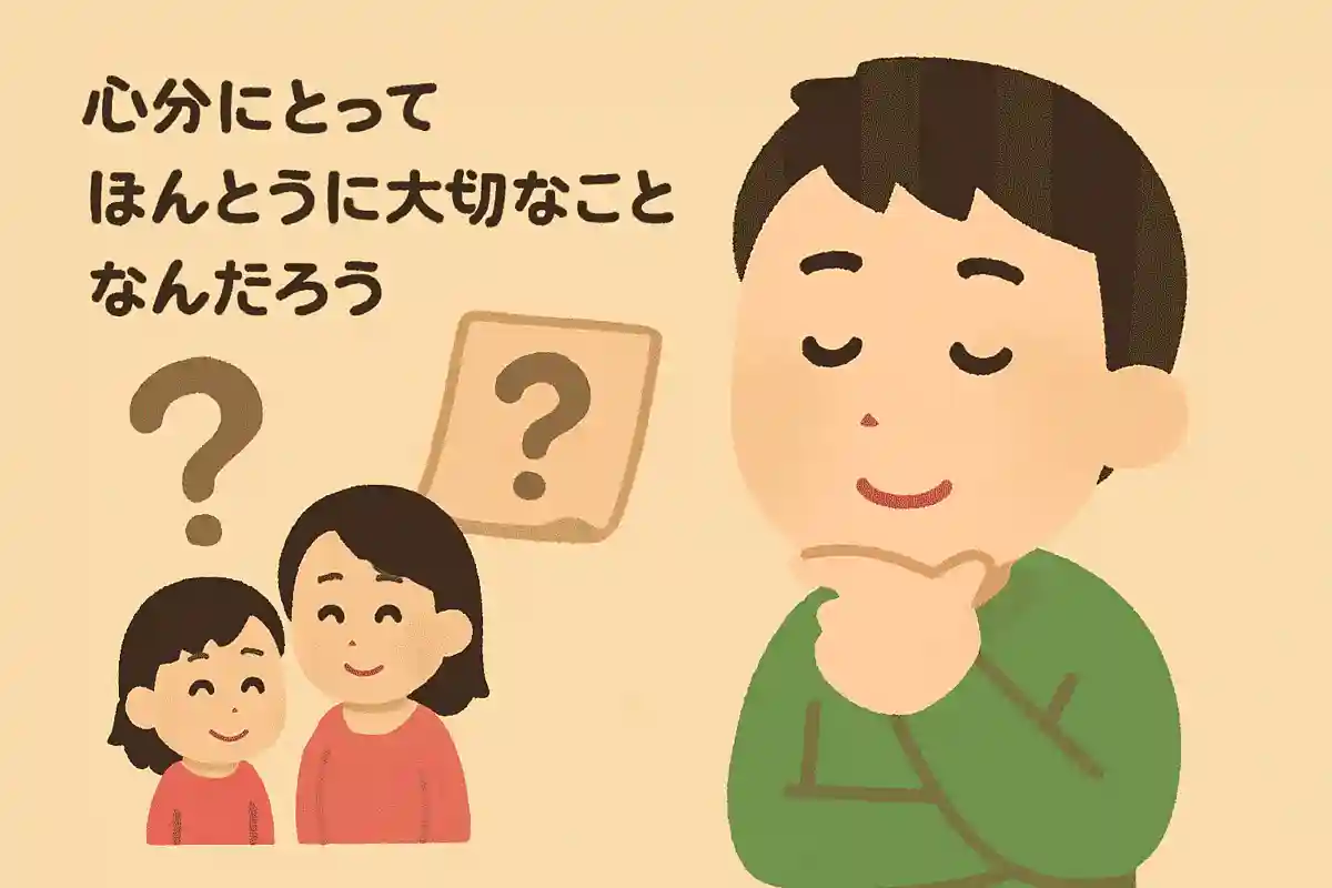 알고 있으면 분명 삶의 지침이 된다! 마음에 새겨두고 싶은 소중한 말