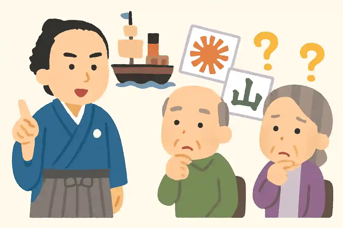 【高齢者向け】坂本龍馬クイズ。海援隊・薩長同盟・寺田屋事件から歴史を学ぼう