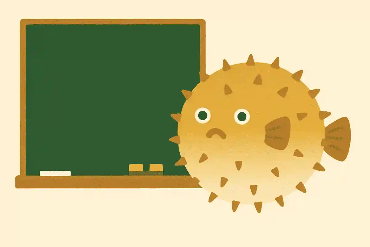 【知識がひろがる!】小学生向け 魚にまつわる3択クイズ