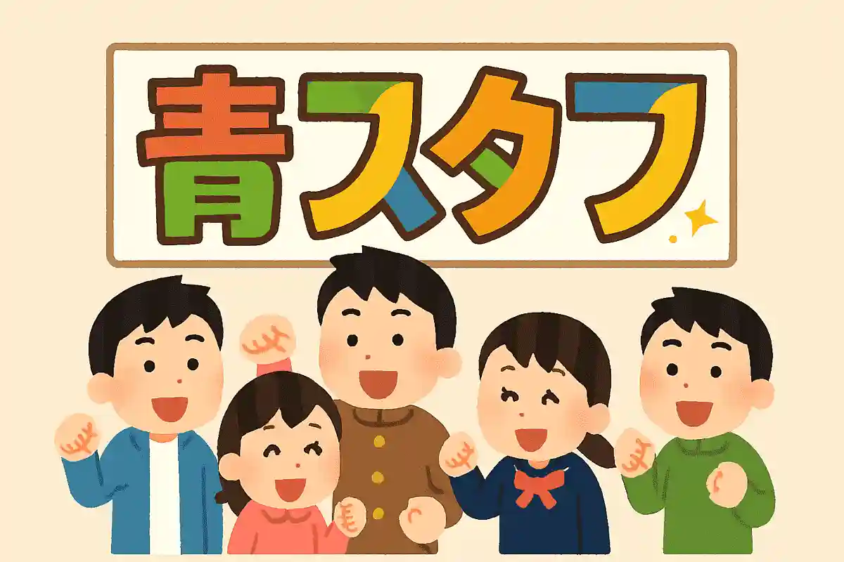 文化祭にぴったりな面白いスローガンのアイデアまとめ