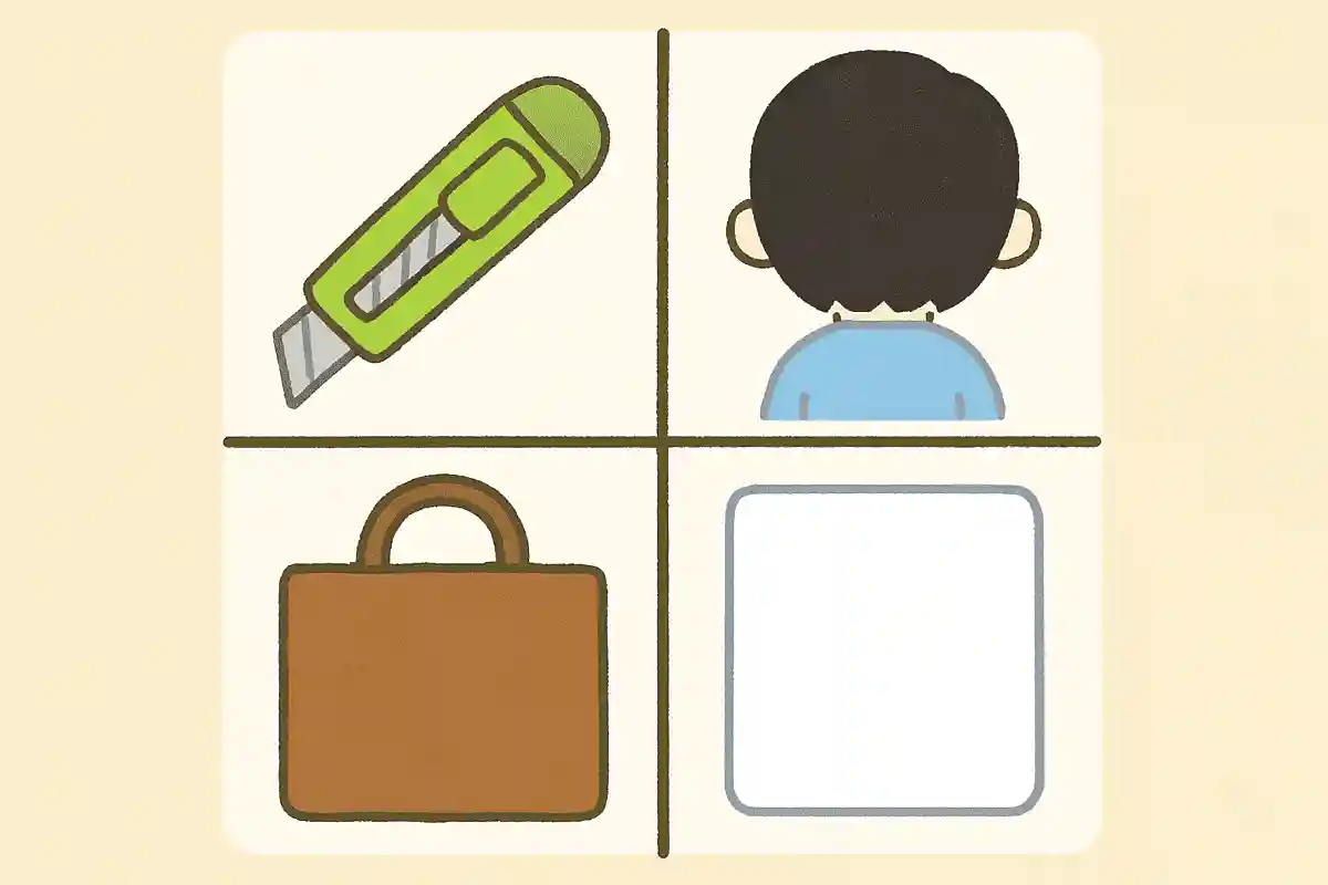 あるなしクイズまとめ。共通点を探してみよう!