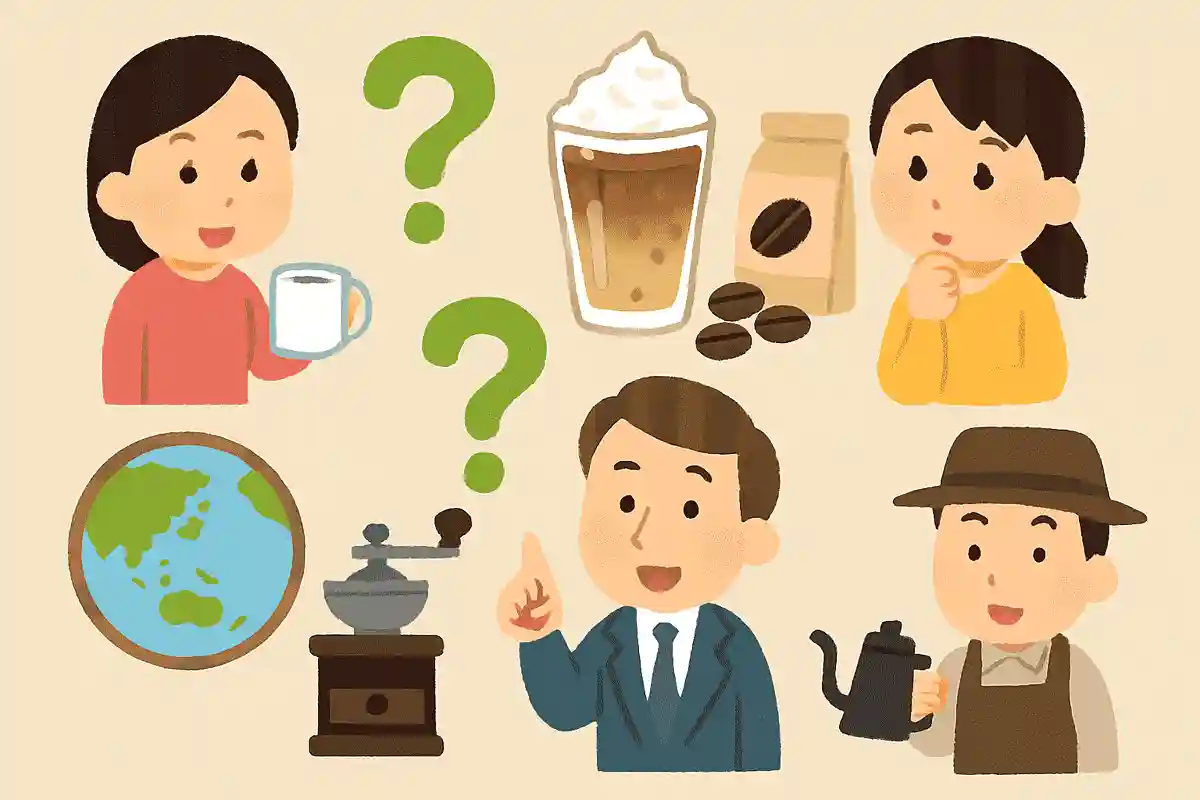 コーヒーにまつわる豆知識クイズ。たくさんの雑学を一挙に紹介