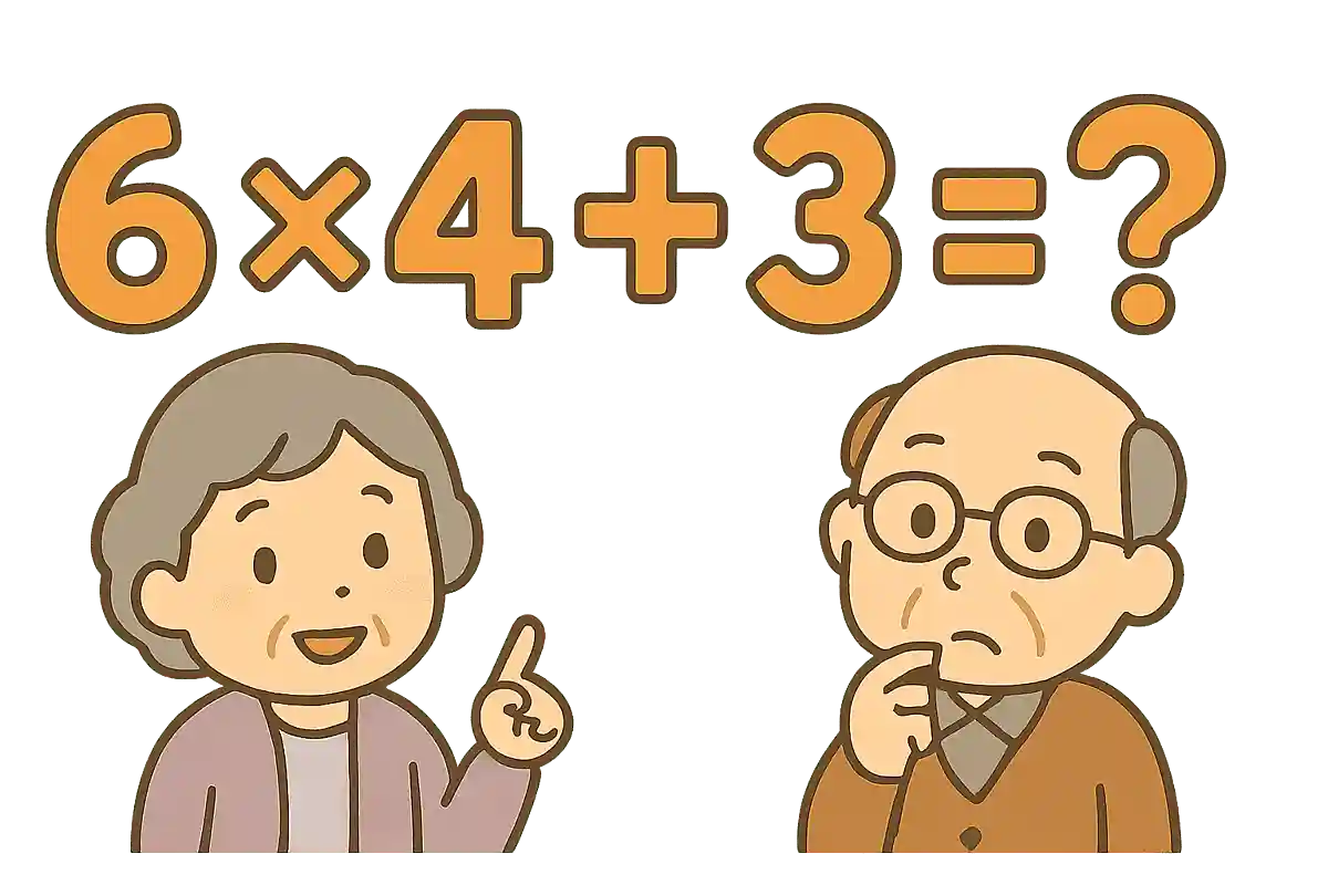 【高齢者向け】脳トレにオススメ!楽しい算数クイズ集