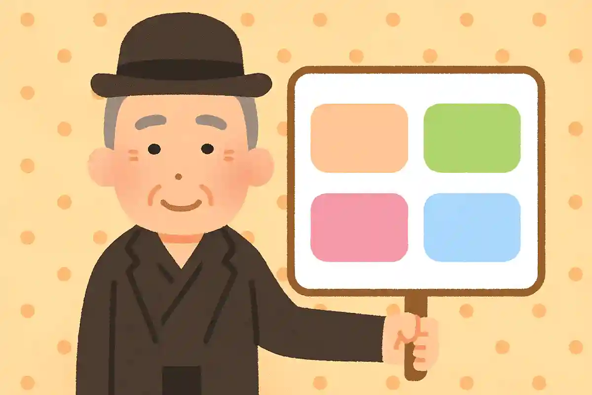 【楽しく解ける歴史クイズ】高齢者の方も答えやすい簡単3択クイズ!