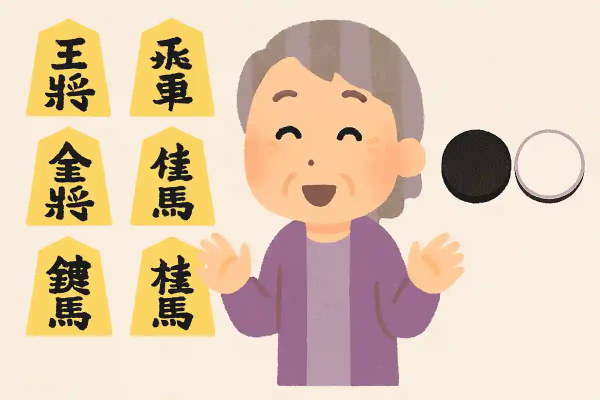 【高齢者向け】答えを知って盛り上がる!いじわるクイズ