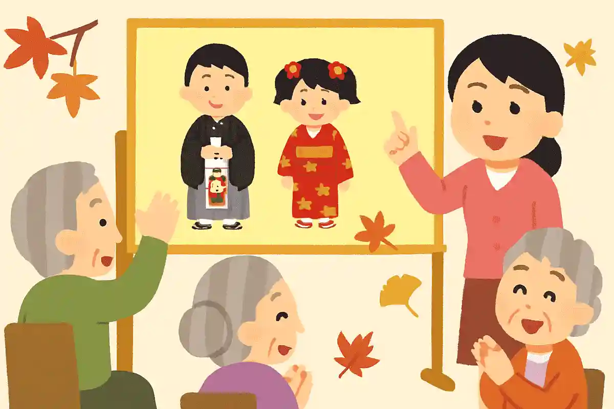 【高齢者施設向け】盛り上がって楽しい!11月のクイズ