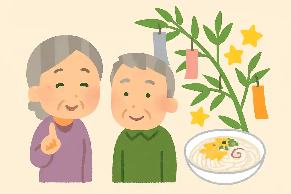 【高齢者向け】七夕の雑学クイズ。簡単盛り上がる