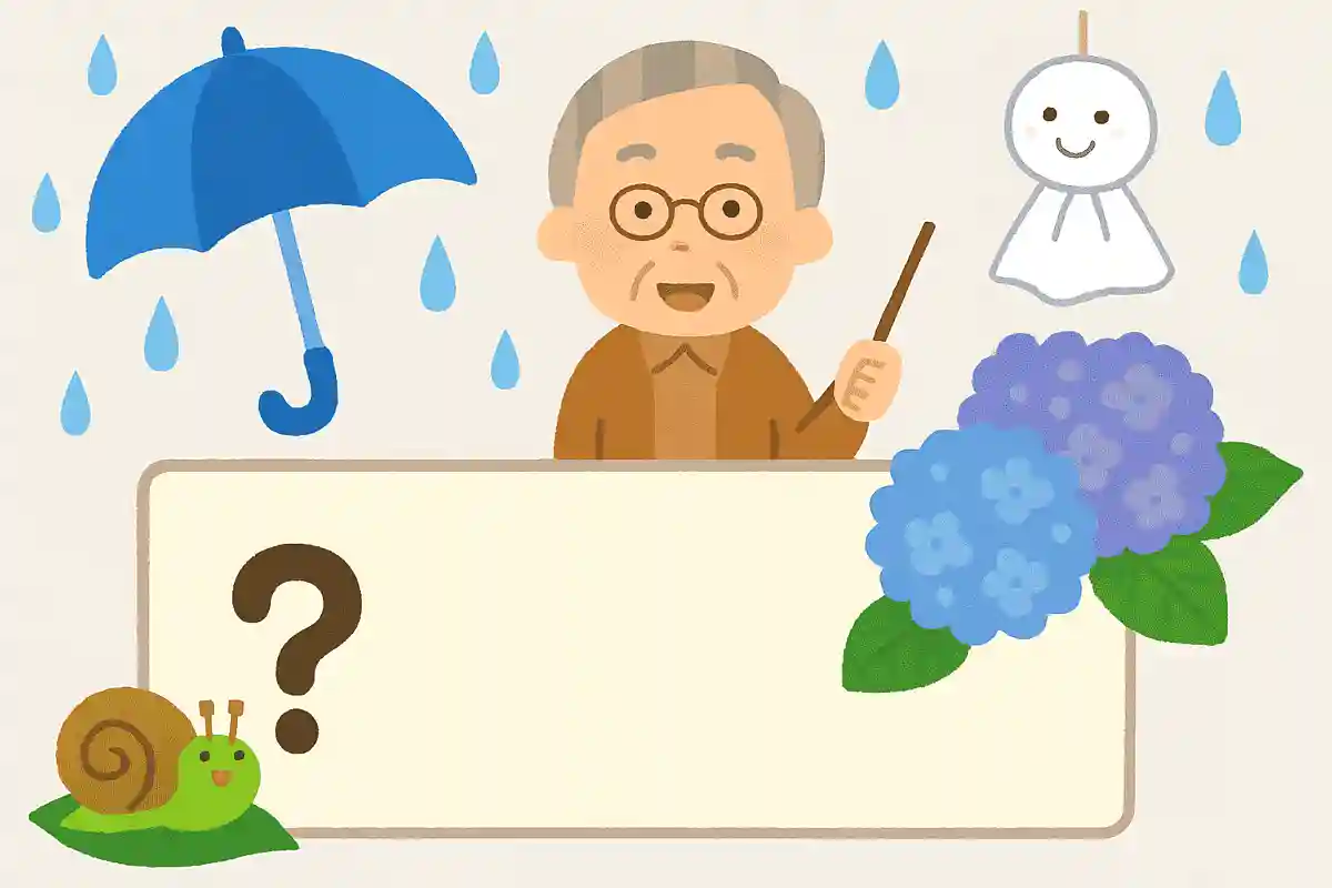 【高齢者向け】梅雨に関する雑学クイズ&豆知識問題まとめ