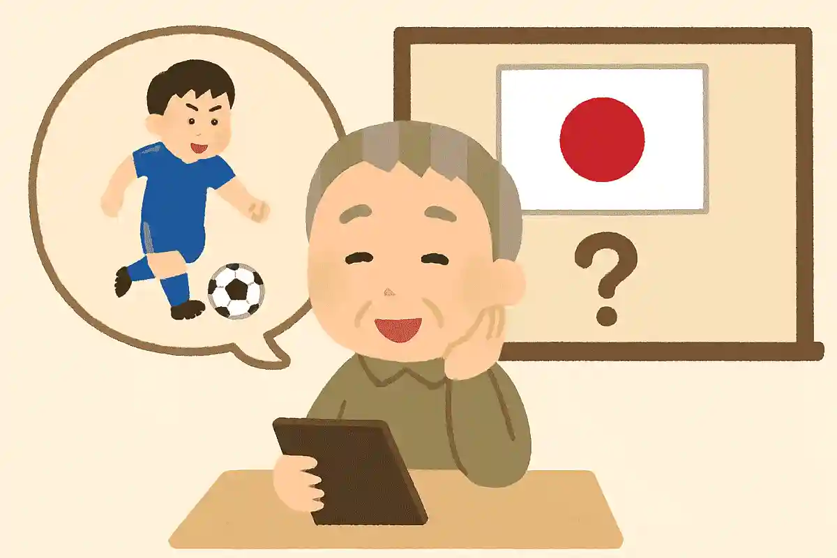 【高齢者向け】懐かしサッカー雑学クイズ&豆知識問題で盛り上がろう