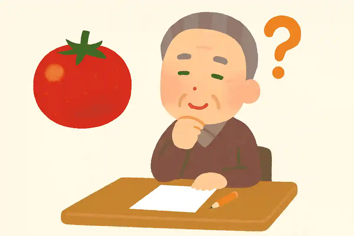 【高齢者向け】トマトのおもしろい問題で脳トレ!雑学クイズ&豆知識問題