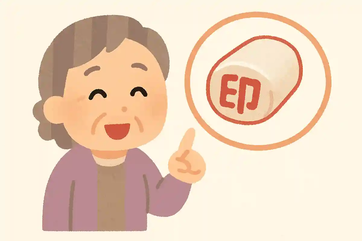 【高齢者向け】脳の活性化につながる楽しいなぞなぞ