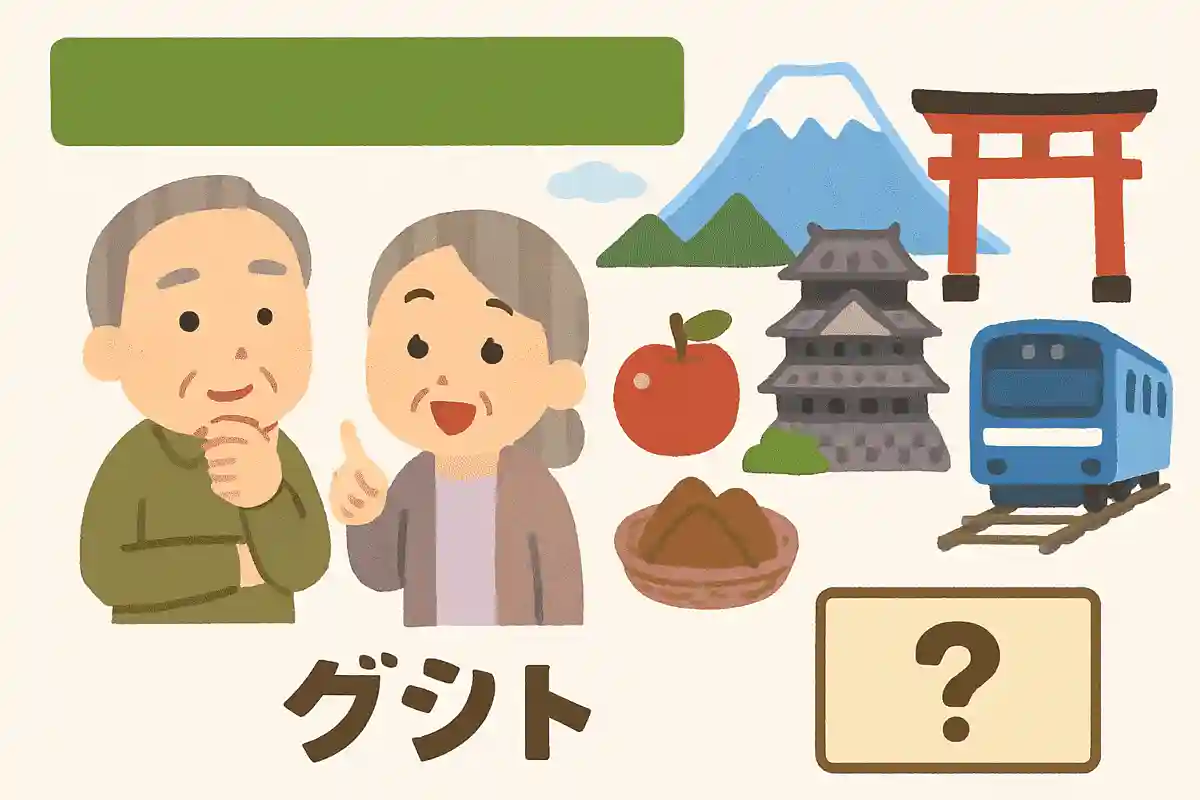 【高齢者向けご当地クイズ】長野県の魅力を再発見!有名観光地やおいしい名物をご紹介