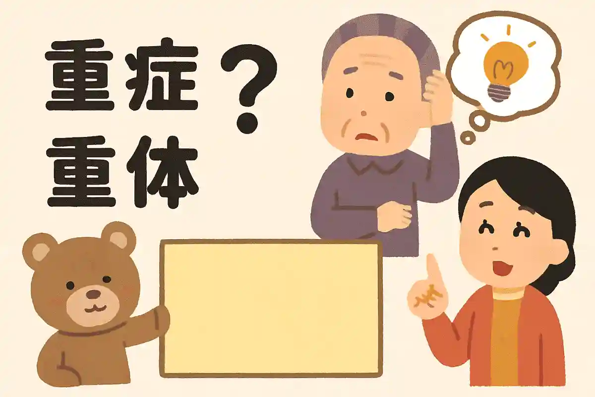 【高齢者向け】タメになる豆知識問題!人に話したくなる雑学クイズをご紹介