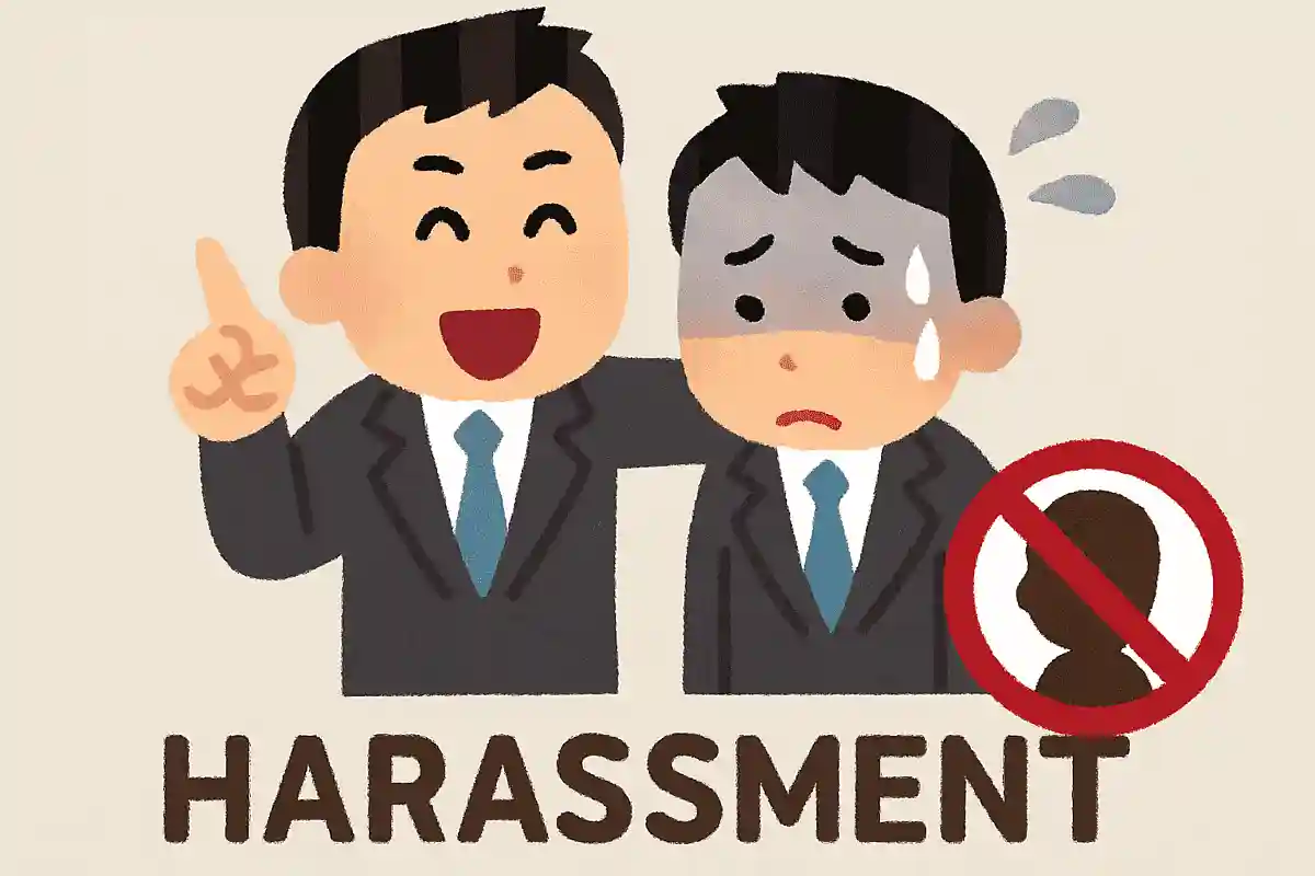 【ハラスメント】知っておきたい知識。ハラスメントの雑学クイズ・豆知識問題まとめ