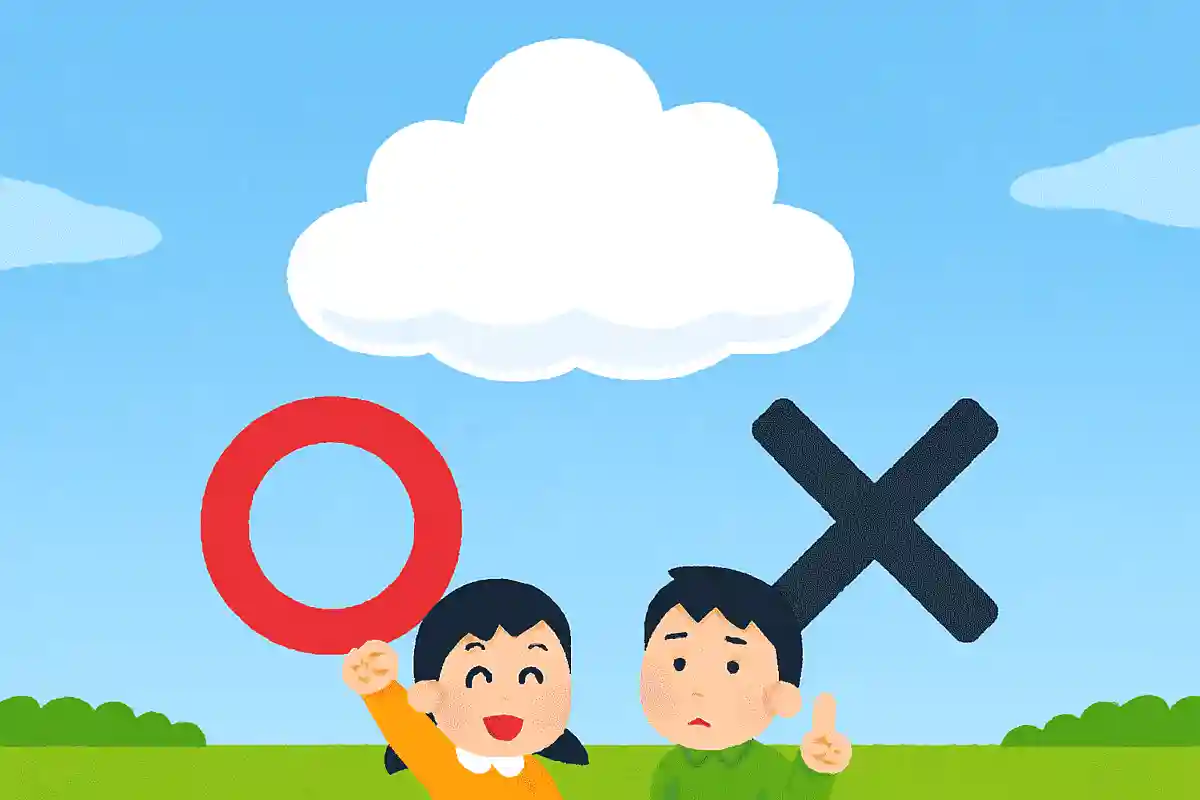 【小学生低学年向け】すぐ遊べる!マルバツクイズで楽しく学ぼう