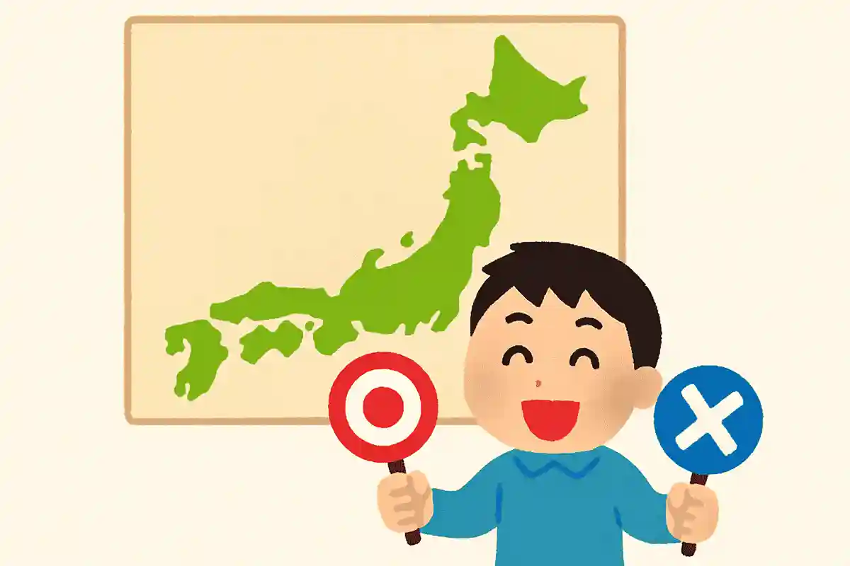 小学生高学年向け!盛り上がってためになるマルバツクイズ