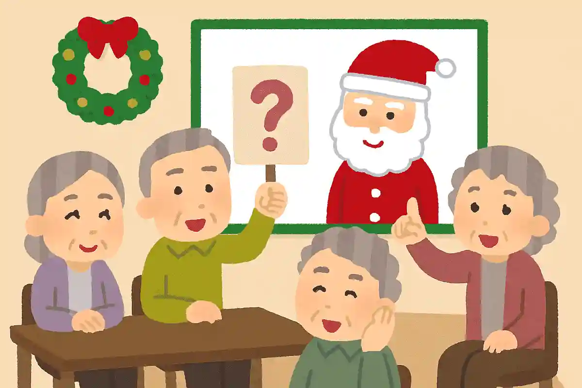 【高齢者向け】クリスマスにまつわるクイズ。おもしろトリビアクイズで大盛り上がり