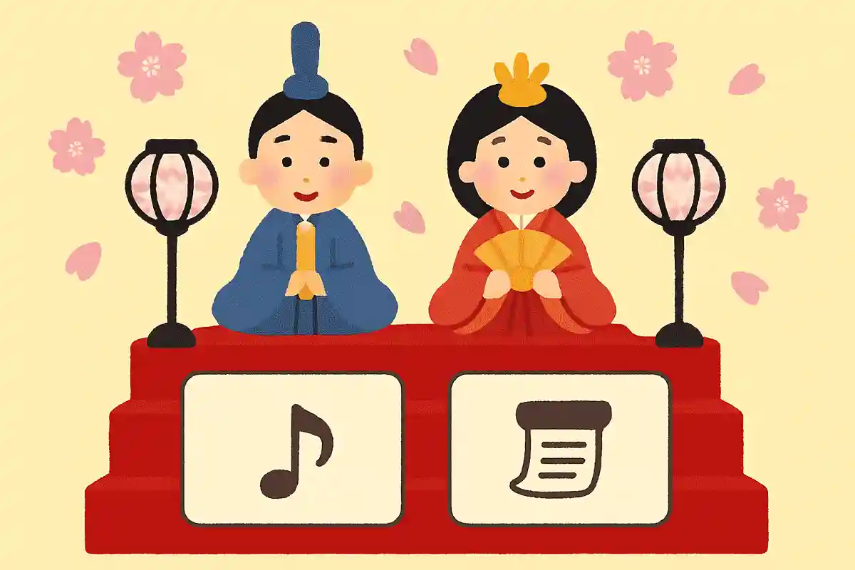 【高齢者向け】ひな祭りの雑学クイズ&豆知識問題。認知症予防レクにもオススメ