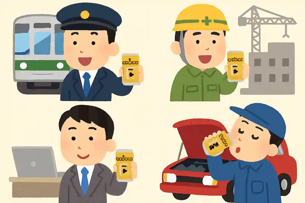 Compilation of Georgia commercials. Commercials for Coca-Cola's popular coffee.