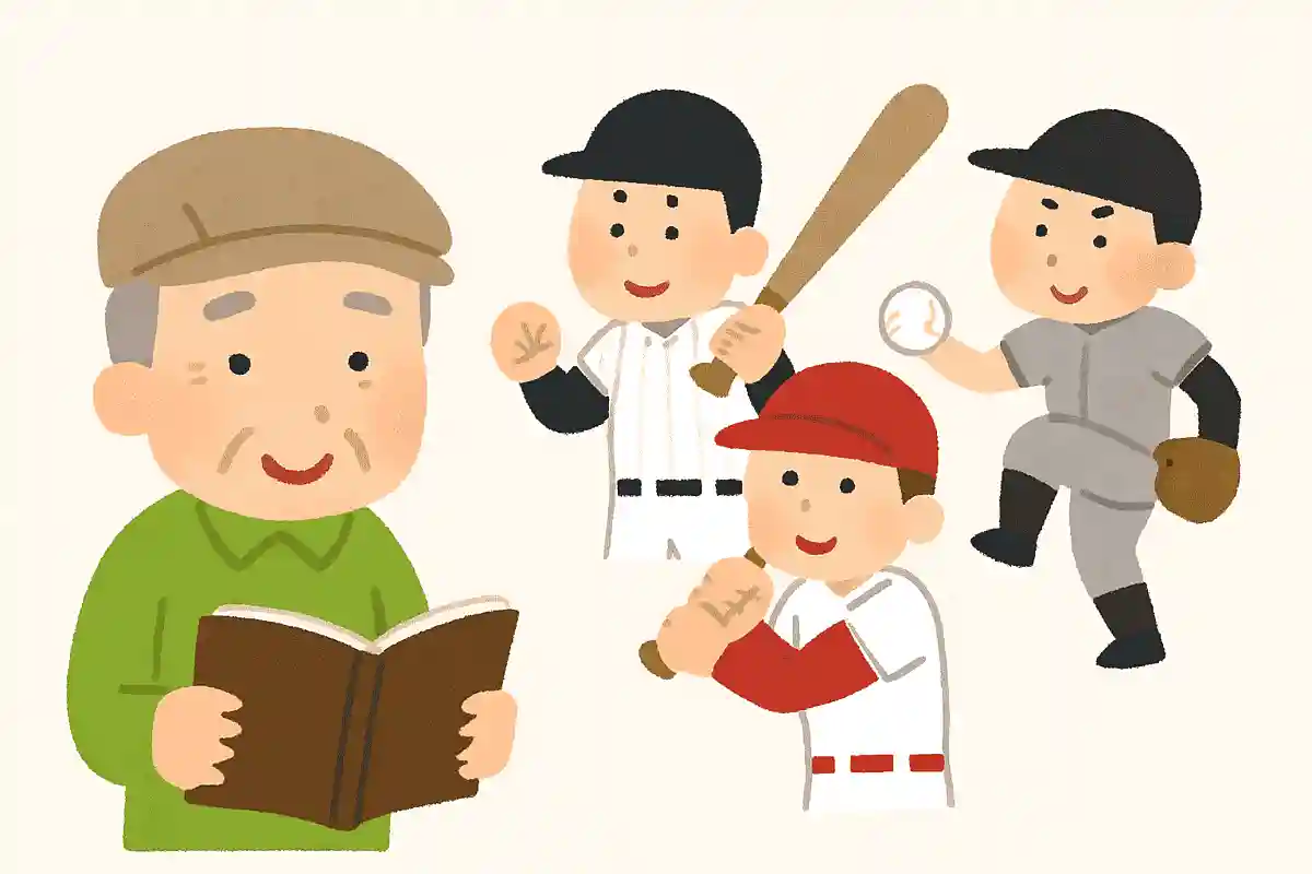 【高齢者向け】野球の雑学クイズ&豆知識問題。懐かしくて夢中になれる三択問題