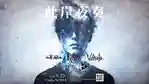 六合主催「此岸夜奏 -SHIGAN YASO- Vol.4」開催決定